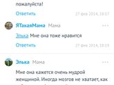 Глюки сайта