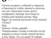 Английский онлайн