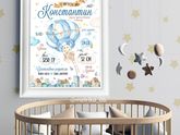 Метрика для кумушки моей?