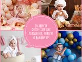 1 место