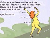 39,4?? страааашно?