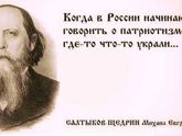 Накипело...
