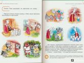Новые книжки🙈