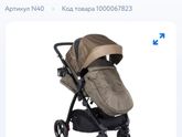 Помогите выбрать