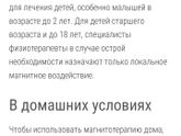 Девочки привет.