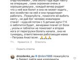 Кто-Нибудь её знает?
