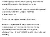 Заинтересовала книга