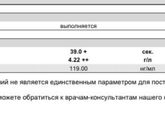 Доброй ночи) До переноса