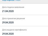 Девоньки, кто в курсе,