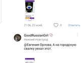 Синий чай с Вайлдбериз