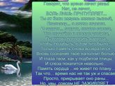 3 года...