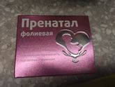 Кто пил при планирование