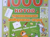 Дикси радует:)
