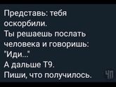развлечения ради