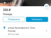 Ппц