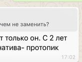 Атопический дерматит.наш опыт