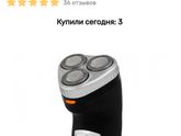 Посоветуйте пожалуйста) Чей