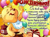 Ну вот и отметили 2 годика