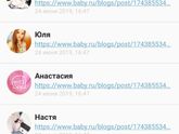 Простите за беспокойство