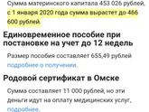 Девочки из омска те