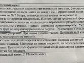 Девочки здравствуйте, удалили полип,
