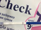 Пост для глазастиков ? есть // или /? Сегодня 3 день задержки.