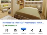 Для сообщества мамы👼