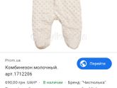 Что за "зверь"этот 'Вельбо'?..Или же,в чём лучше выписываться?