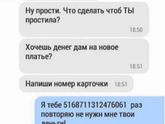 Вы просите у мужа деньги?