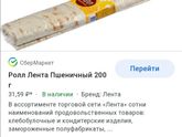 Девочки, какие будете закусочки