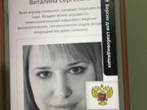 Кто рожал у Какуриной В.С. отзовитесь пожалуйста ❤️