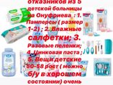 Екатеринбург