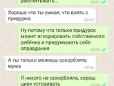 Что-то ДЕРЖИТ...