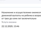 Детские пособия
