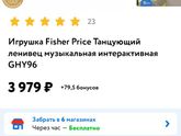Может кто брал такую