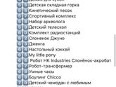 Подарки, но что-то как-то не всем