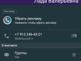 Массаж и тейп ребёнку