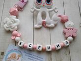 грызунки для деток