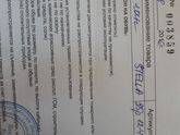 Может кому нужны.Продаю