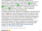 Мама ходячий косяк