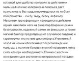 Санки-коляска Ростов