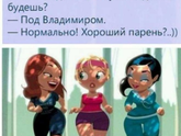 Хочу айфон!