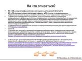 Завтра уже завтра!