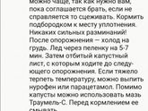Лактостаз.