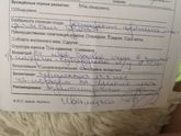 Миома и планирование беременности