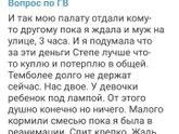 Как убрать срок беременности в профиле?