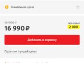 Посудомоечная машина.