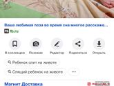 Что делать: сын протекает за ночь
