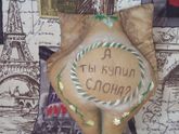 Здравствуйте девочки!