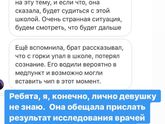 Неужели такое возможно ?